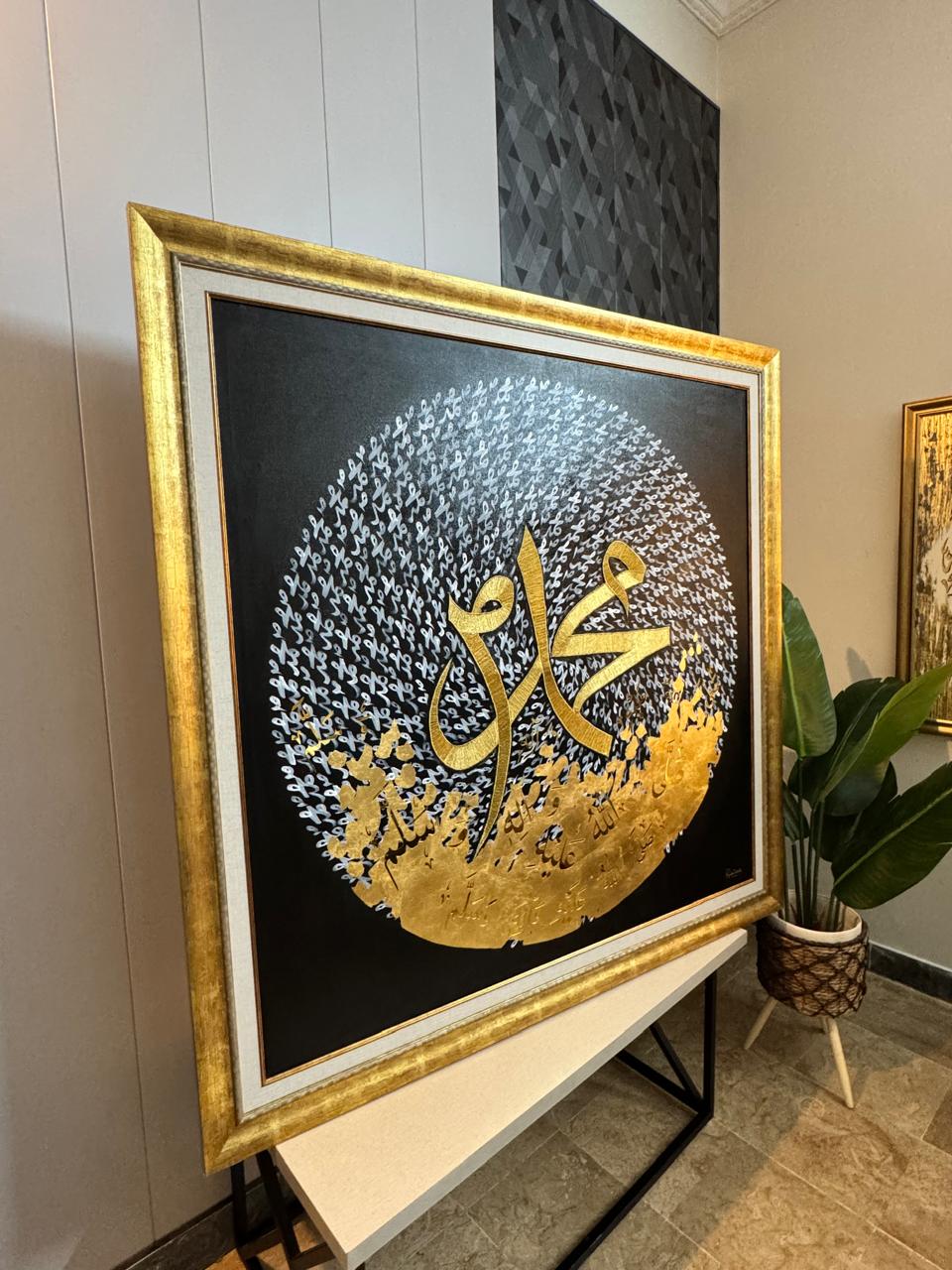 Muhammad — Circle of Praise