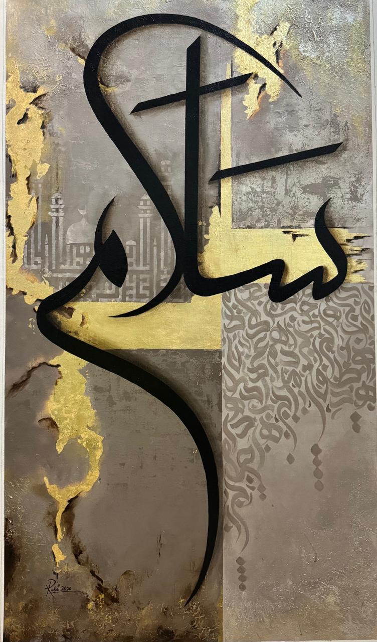 Salam