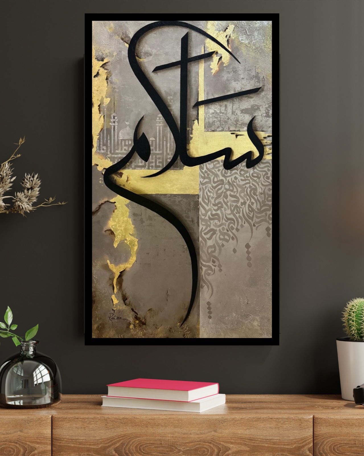 Salam calligraphy artwork in a modern living room